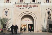 RI Kecam Keras Spanduk Militer Israel di Reruntuhan RS Indonesia Gaza