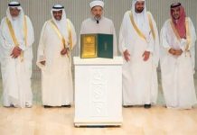 Arab Saudi Apresiasi Pengelola Haji Terbaik Dunia, Indonesia Belum Berhasil Masuk