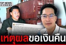 Politikus Thai Usul, Perempuan Bisa Bersuami Empat