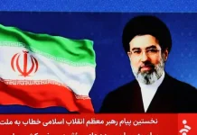 Mojtaba Khamenei Rombak Militer Iran